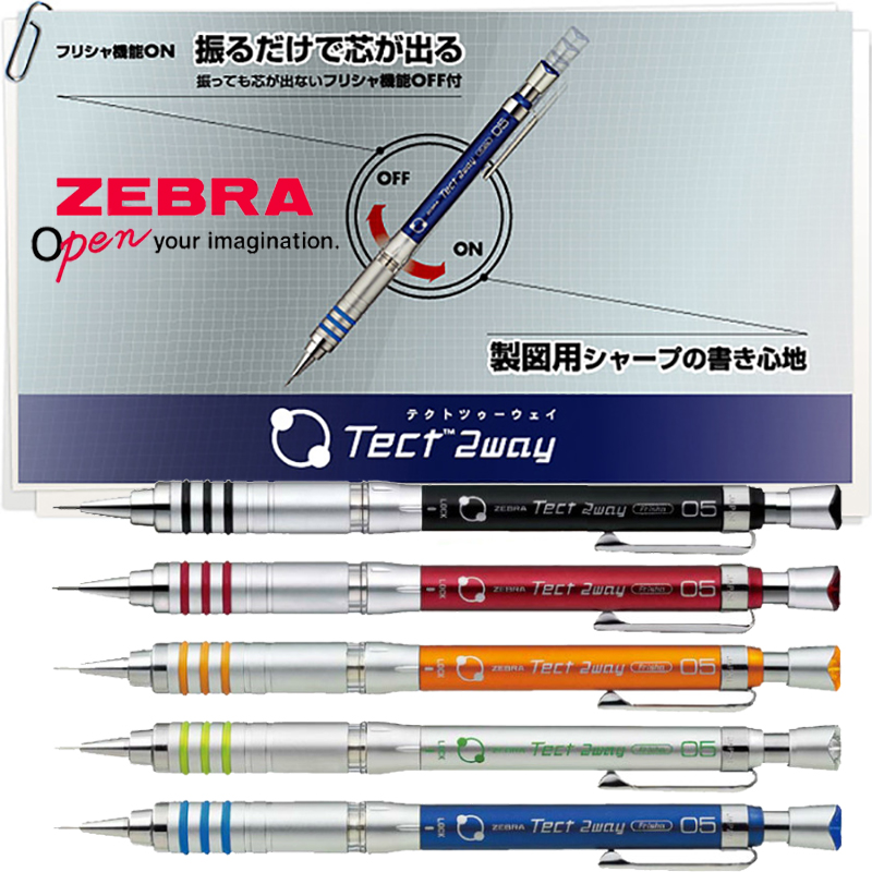 Mechanical Pencil 0.3 - Механический карандаш ZEBRA MA41, металлический стержень