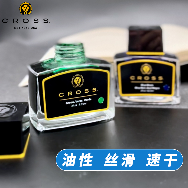 Черные чернила CROSS, некарбон – обзор и цена Fountain Pen Bottled Ink