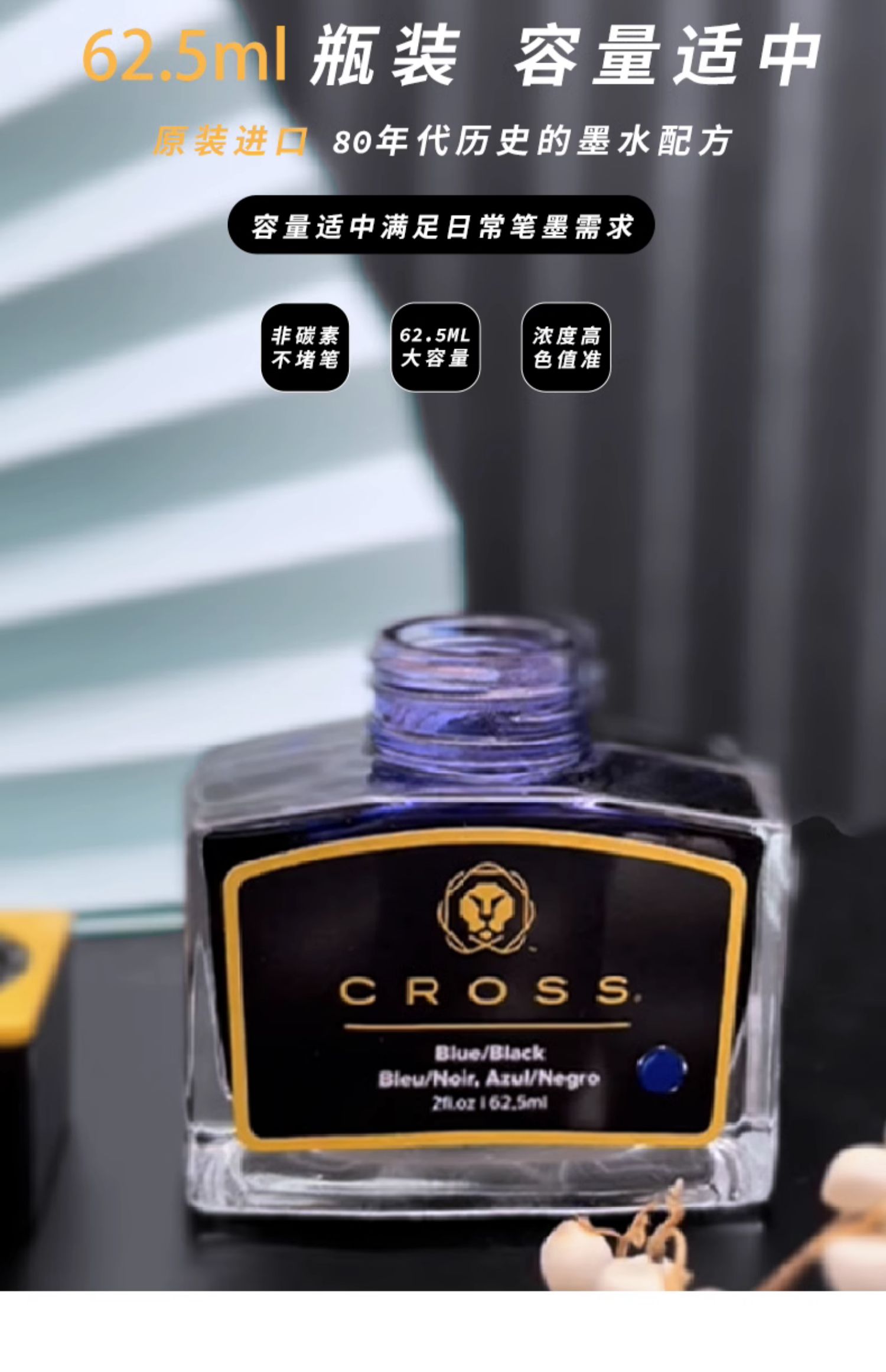 Черные чернила CROSS, некарбон – обзор и цена Fountain Pen Bottled Ink