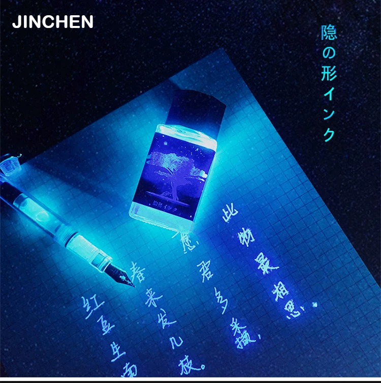 Чернила для перьевых ручек JIN – обзор и цена Fountain Pen Bottled Ink