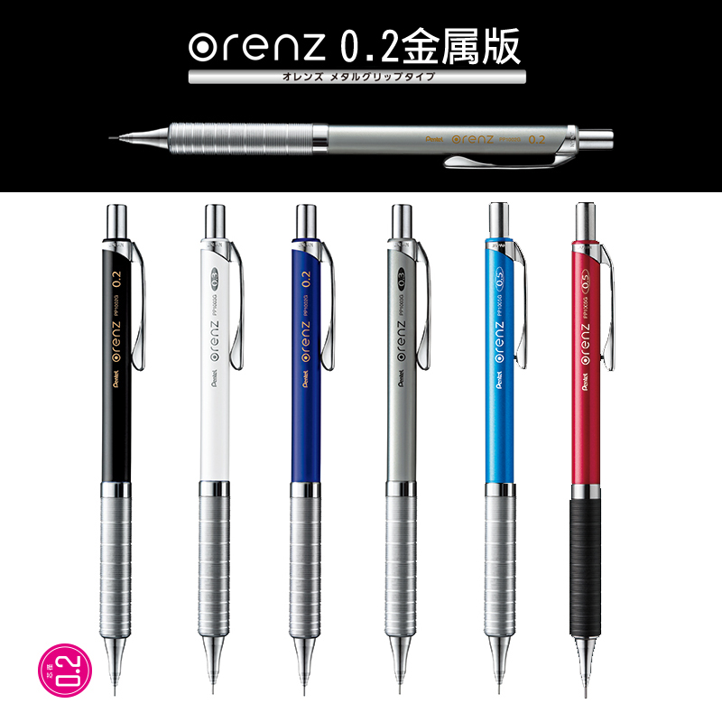 Японский механический карандаш – обзор и цена Mechanical Pencil 0.3